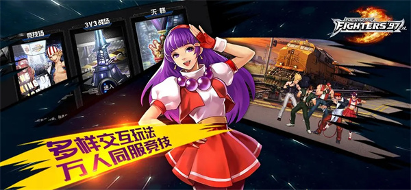 拳皇97ol华为渠道服 4.5.0 安卓版 3