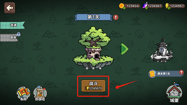 圈地战争手游下载大量货币版