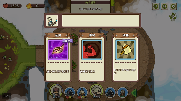 圈地战争手游下载大量货币版
