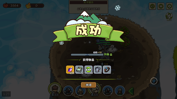 圈地战争手游下载大量货币版