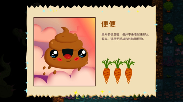 初始之子的诞生手游下载