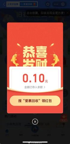 2024081911081638754 - 副本 - 副本.jpg