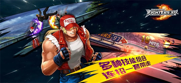 拳皇97ol华为渠道服 4.5.0 安卓版 2