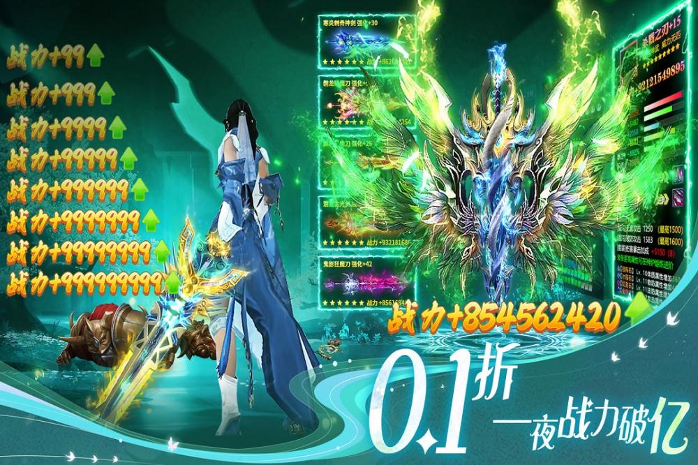 部落战联盟游戏 1.2.5 安卓版 2