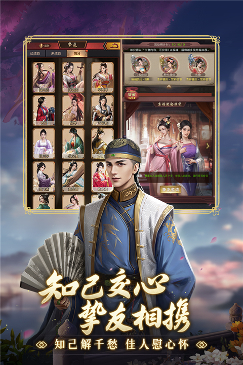极品芝麻官应用宝版 6.7.02022668 安卓版 1