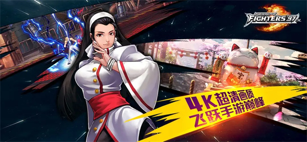 拳皇97ol华为渠道服 4.5.0 安卓版 1