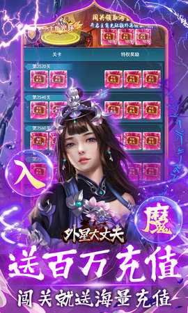 外星大丈夫0.05折 1.0.0 安卓版 2