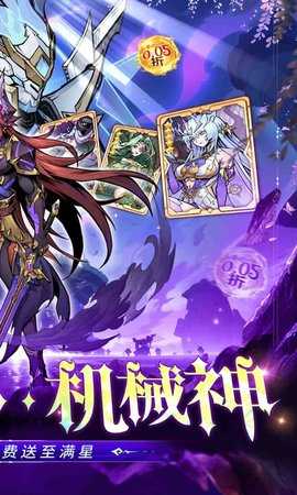最强猎手0.05折 1.0.0 最新版 1