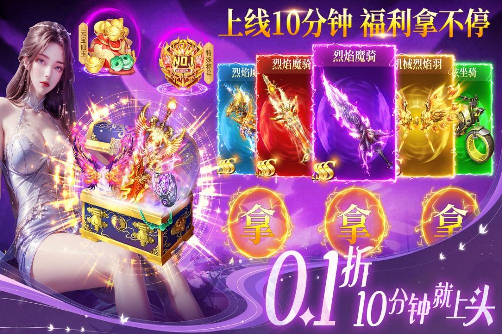 部落战联盟游戏 1.2.5 安卓版 3