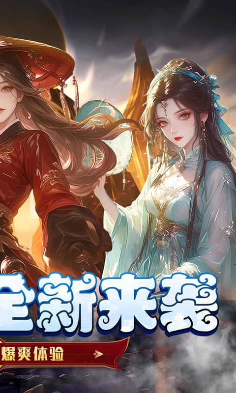 皇城传说0.05折 1.0.0 最新版 1