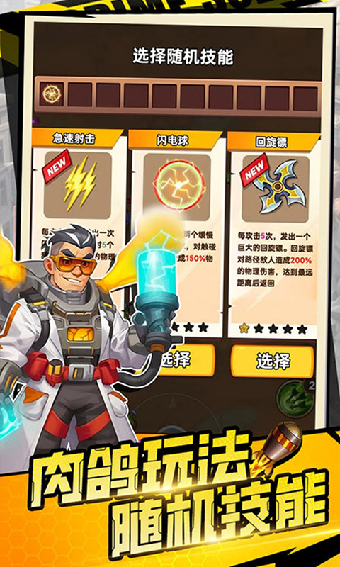 恐龙别嚣张0.1折 0.7.8 最新版 2