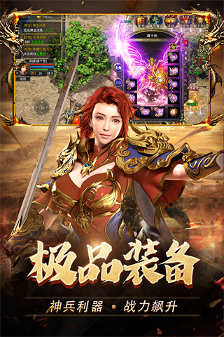 热血合击陈小春版本 v2.7.302 安卓版 3