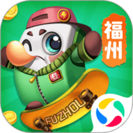 福州麻將手遊