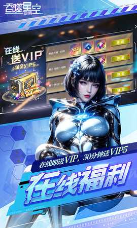 吞噬星空黎明0.1折手游 1.0.0.1 最新版 2