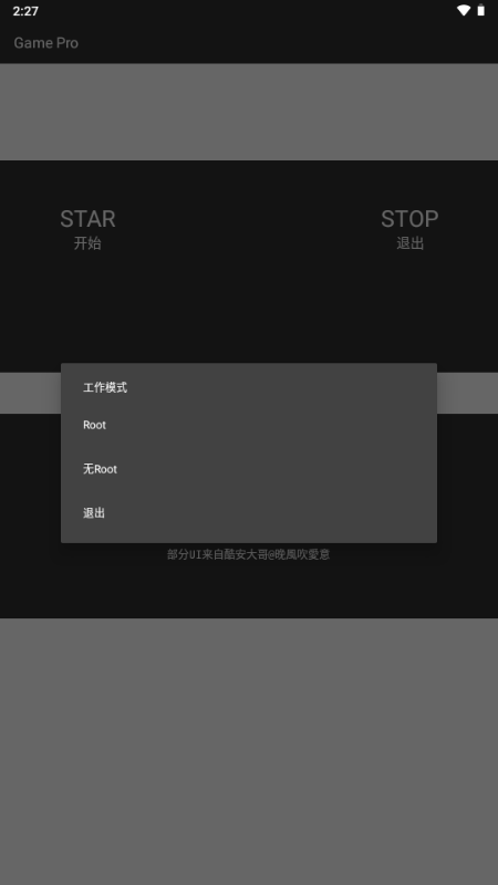 Game v1.0 安卓版 1