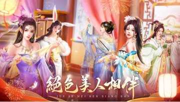 我在大清当皇帝游戏大全