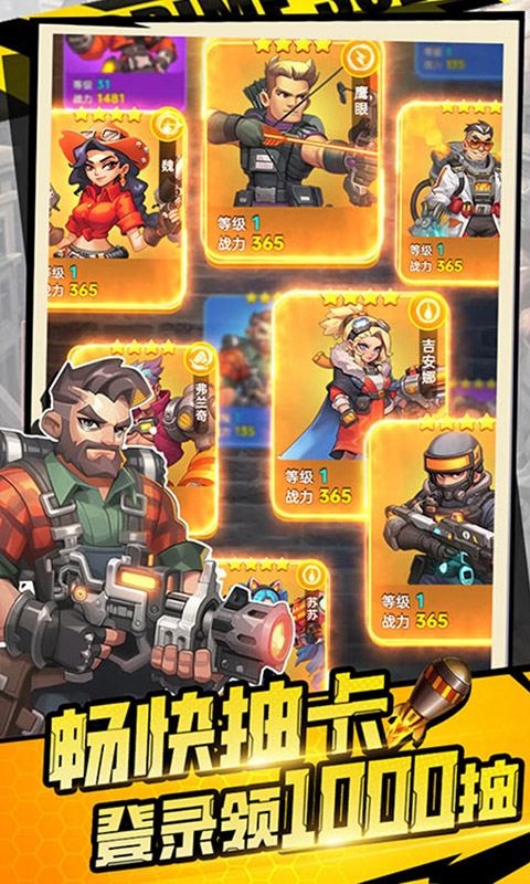 恐龙别嚣张0.1折 0.7.8 最新版 1