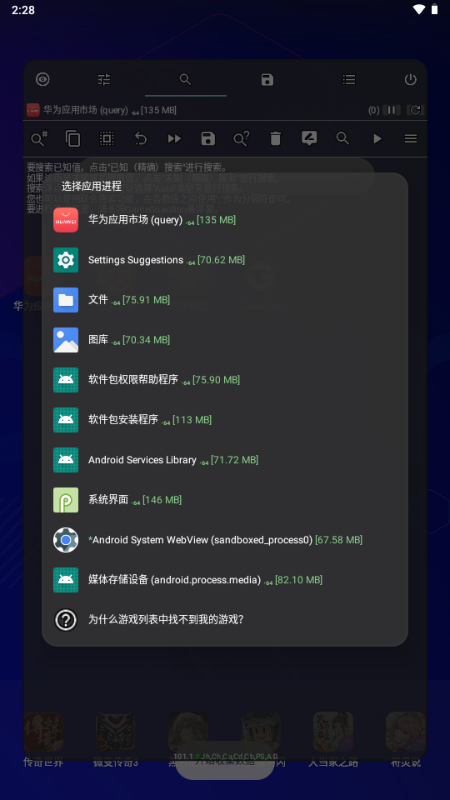 Game v1.0 安卓版 3
