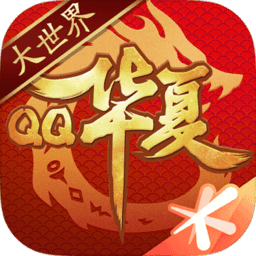 qq华夏百度