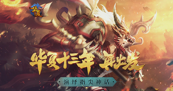 qq华夏九游版 6.1.0 安卓版 3