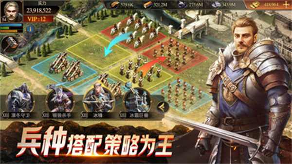 阿瓦隆之王小米版 21.0.37 安卓版 1