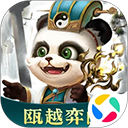 梦三国腾讯版