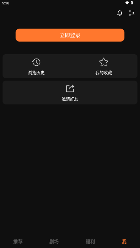 松果短剧红包版 v1.0.5 安卓版 1