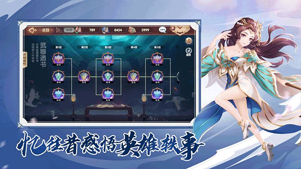 射雕英雄传3d手游华为版 3.1.0 安卓版 1