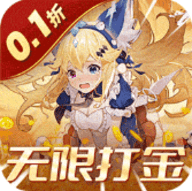 魔力契约0.1折