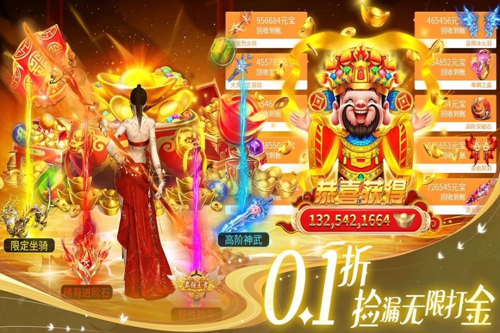 部落战联盟游戏 1.2.5 安卓版 1