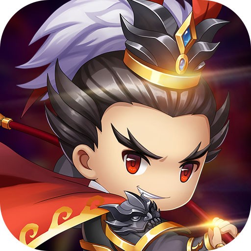 步战三国百度版