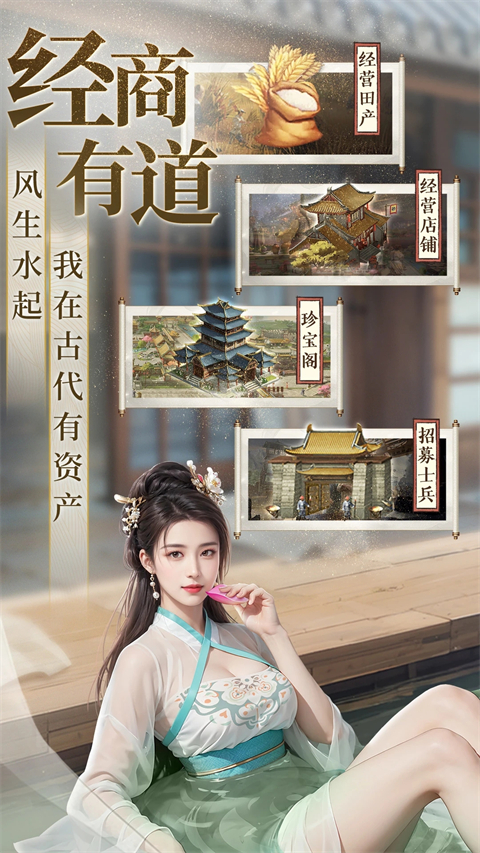 极品芝麻官华为版 6.8.10032710 安卓版 1