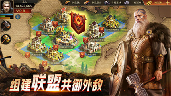 阿瓦隆之王小米版 21.0.37 安卓版 2
