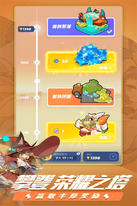 伊甸之战华为版 1.0.28 安卓版 3