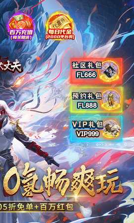 外星大丈夫0.05折 1.0.0 安卓版 1
