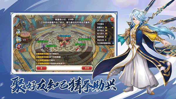 射雕英雄传3d手游华为版 3.1.0 安卓版 3