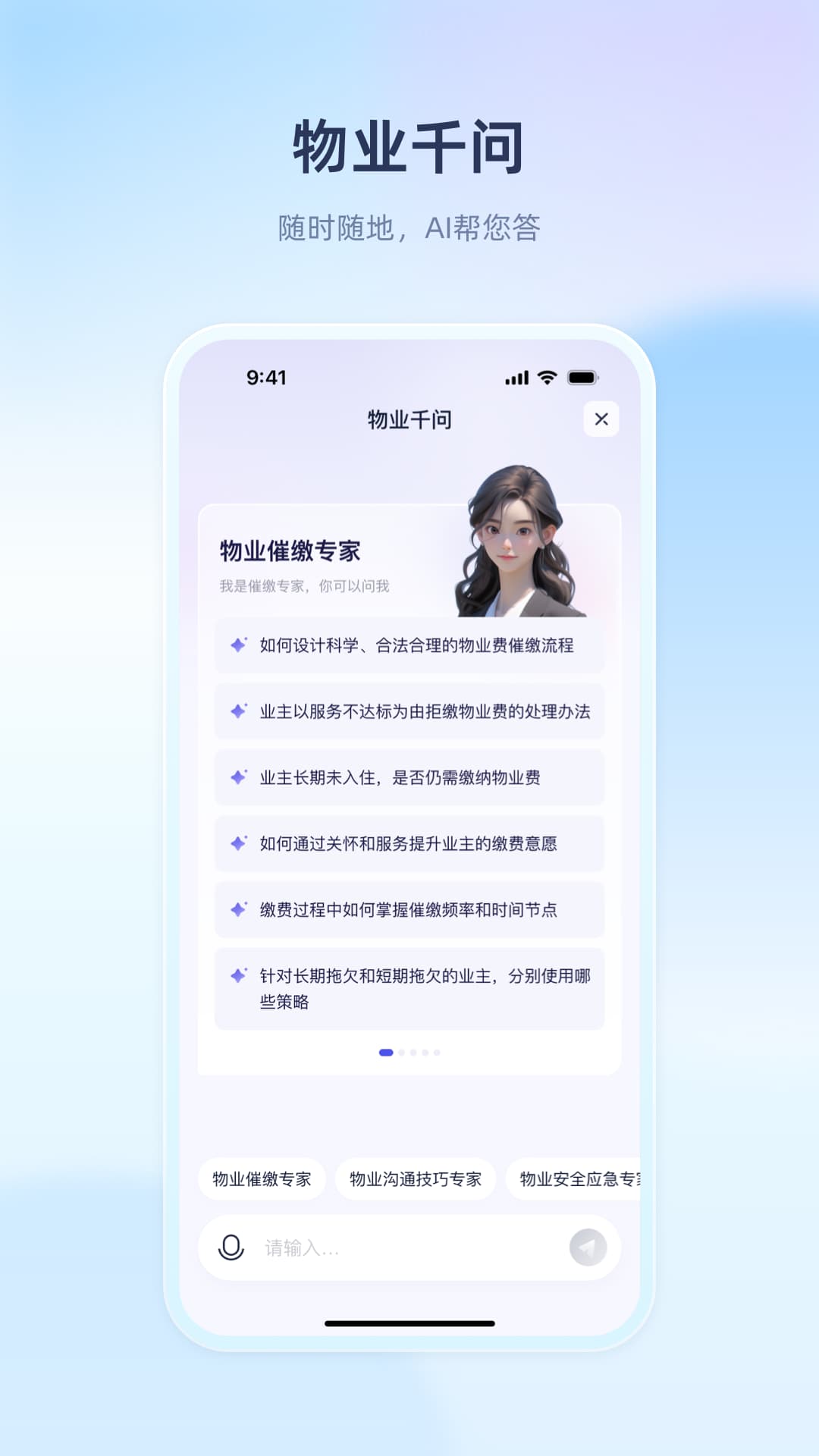 里享服务 v1.0.6 安卓版 1
