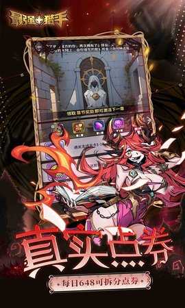 最强猎手0.05折 1.0.0 最新版 4