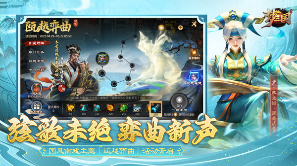 梦三国小米版 6.3.26 安卓版 4