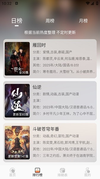 斗量视频 2.8.5 官方版 1