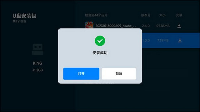 云享直播
