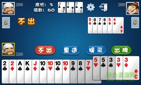 秋水斗地主九游版 1.45 旧版 2