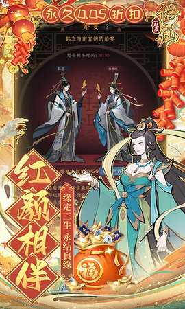 一起来修仙红包版 1.0.1 官方版 2