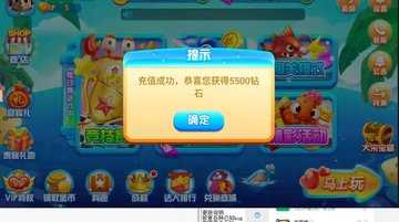 万亨捕鱼