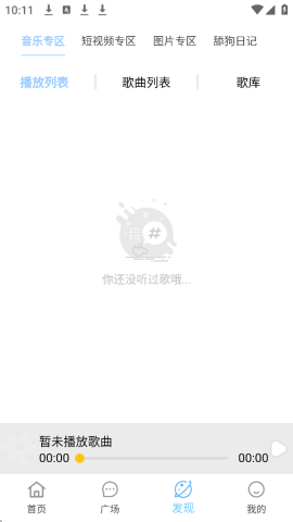 Free4K 4.1.9 官方版 2