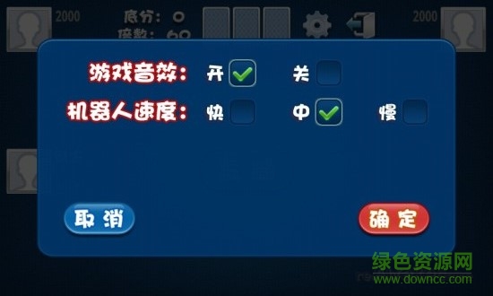 秋水斗地主(免费版) 1.45 最新版 1