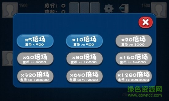 秋水斗地主九游版 1.45 旧版 3