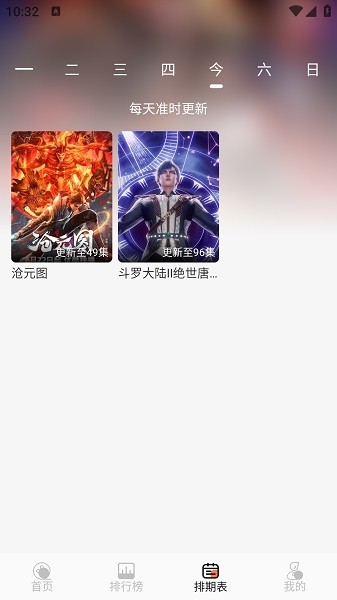 斗量视频 2.8.5 官方版 2