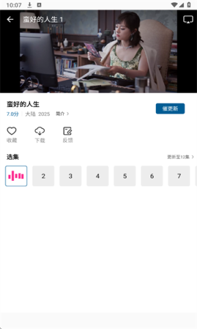 影悦汇破解版 1.2.2 最新版 2