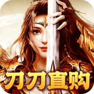 烈火战神0.1折